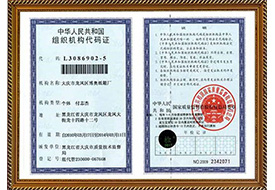 榮譽(yù)資質(zhì)