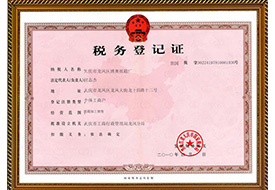 榮譽(yù)資質(zhì)