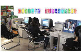 技術(shù)設(shè)備